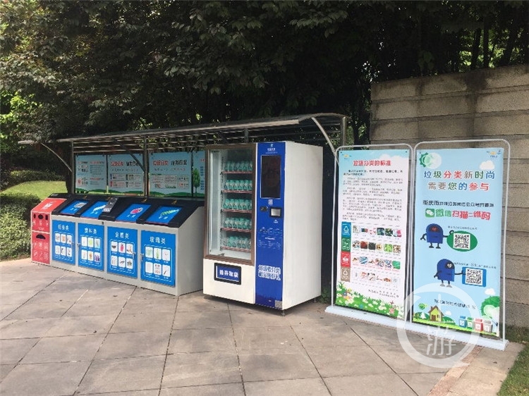 智能垃圾分类回收有哪些设备？