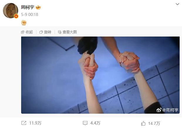 金靖最近吃了什么“时髦仙丹”？(图4)