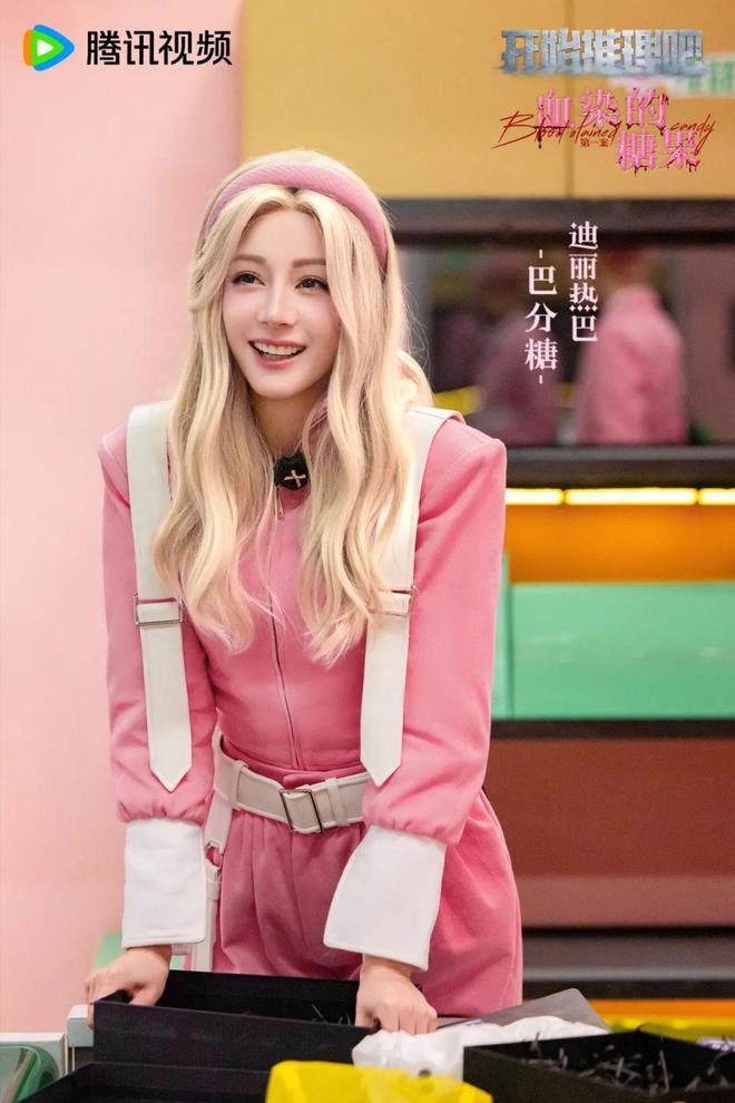 金靖最近吃了什么“时髦仙丹”？(图5)