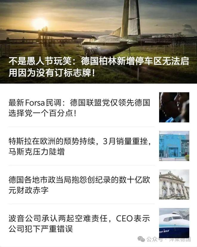 垃圾分类检查来了！还上了高科技手段！！(图3)