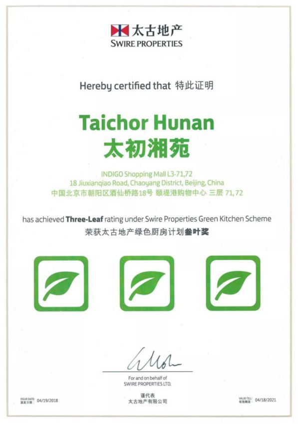 5个tips解锁身边“无废商圈”新玩法开启你的零废生活(图3)