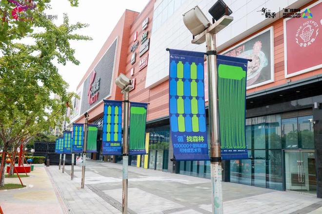 5个tips解锁身边“无废商圈”新玩法开启你的零废生活(图7)