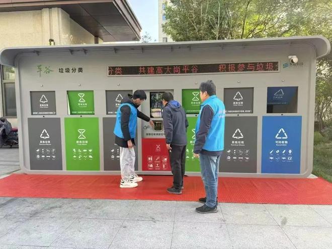 从人海战术到智慧治理：垃圾分类的“首都进化论” 新京报快评