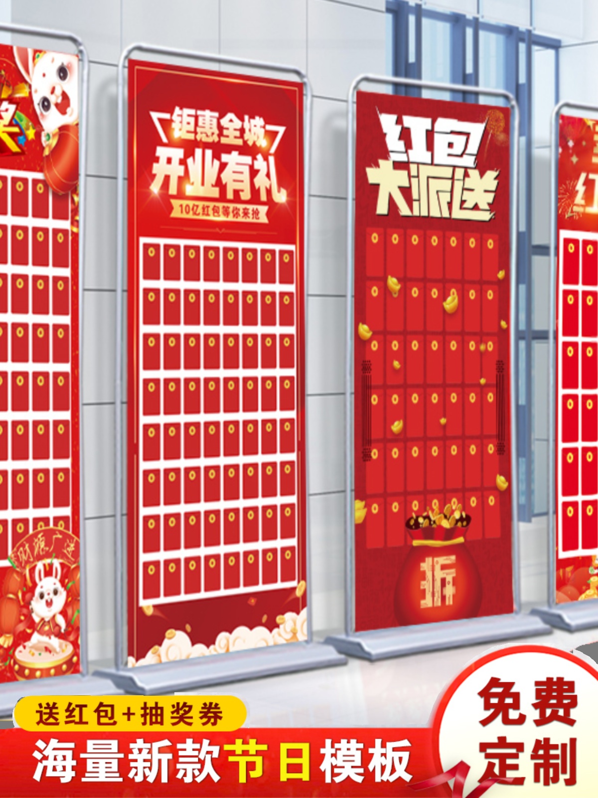 黑金大气光效年会签到处易拉宝2024龙签到展架