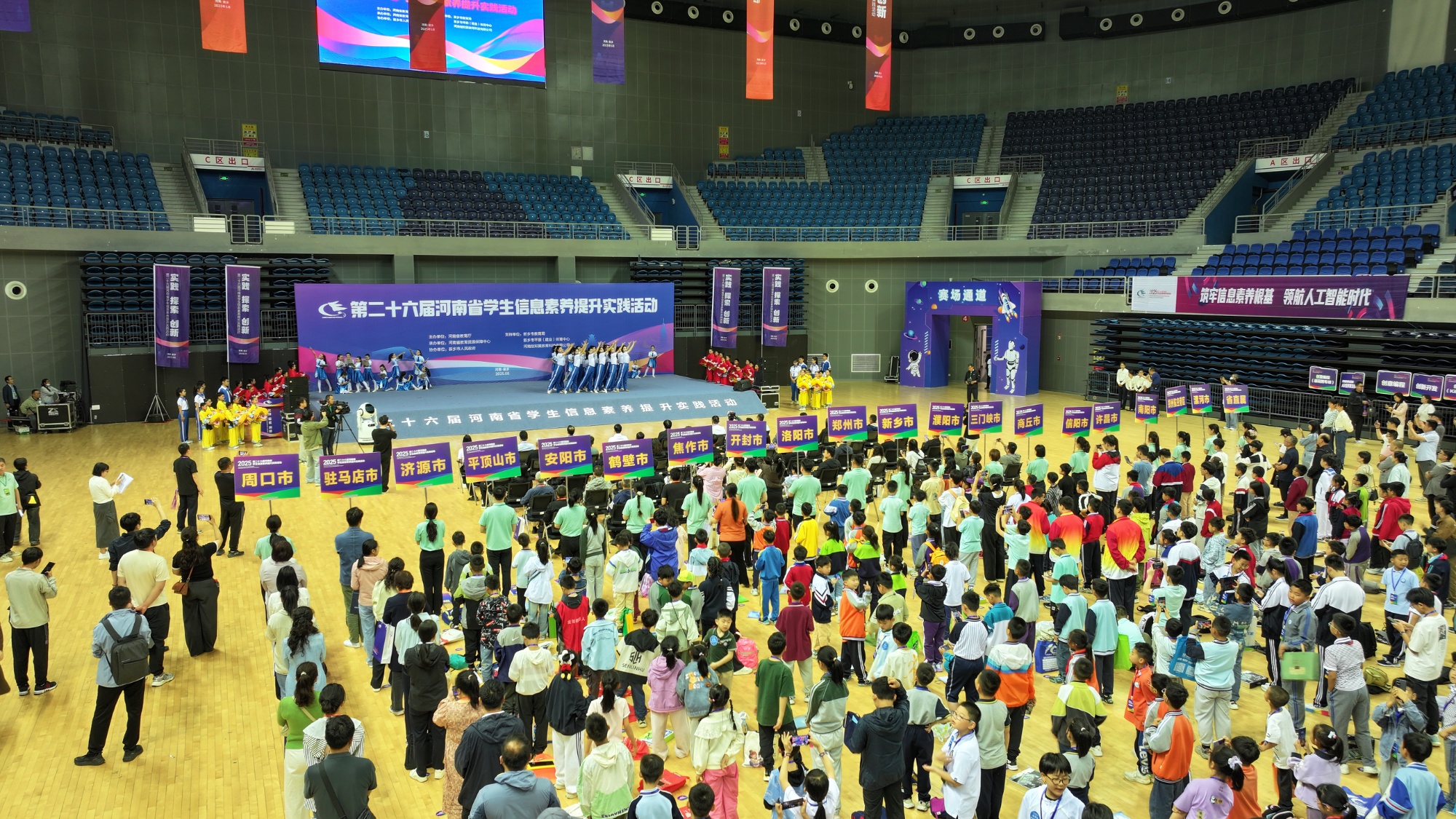 全省5000余名师生共赴科技之约