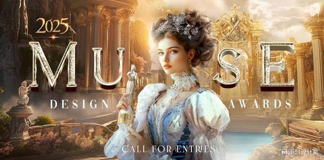 伊果设计 韩立伟 《 日常。日长》 荣获美国MUSE设计大奖 - 金奖