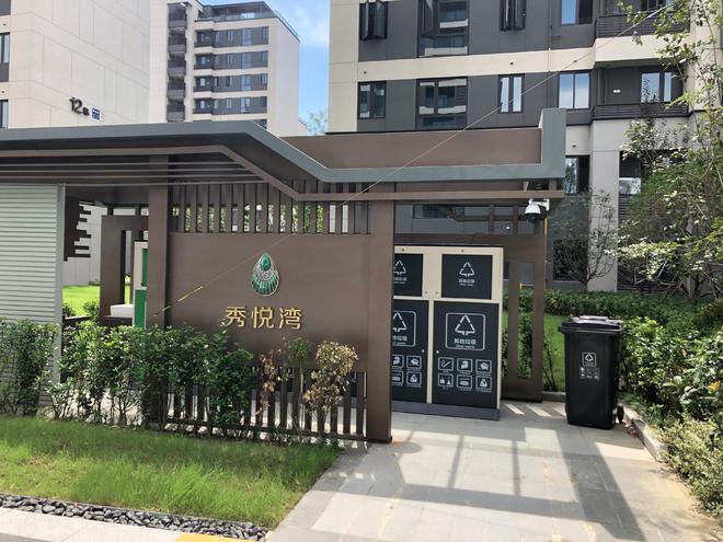 智能垃圾分类设备助力无废城市建设(图2)