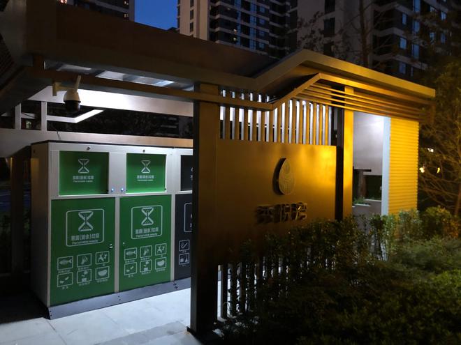 智能垃圾分类设备助力无废城市建设(图3)