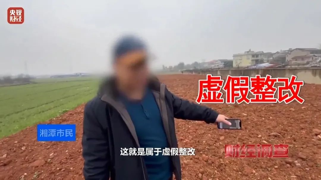 永久基本农田被垃圾掩埋现场触目惊心！(图2)