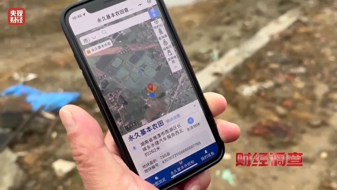 永久基本农田被垃圾掩埋现场触目惊心！(图3)