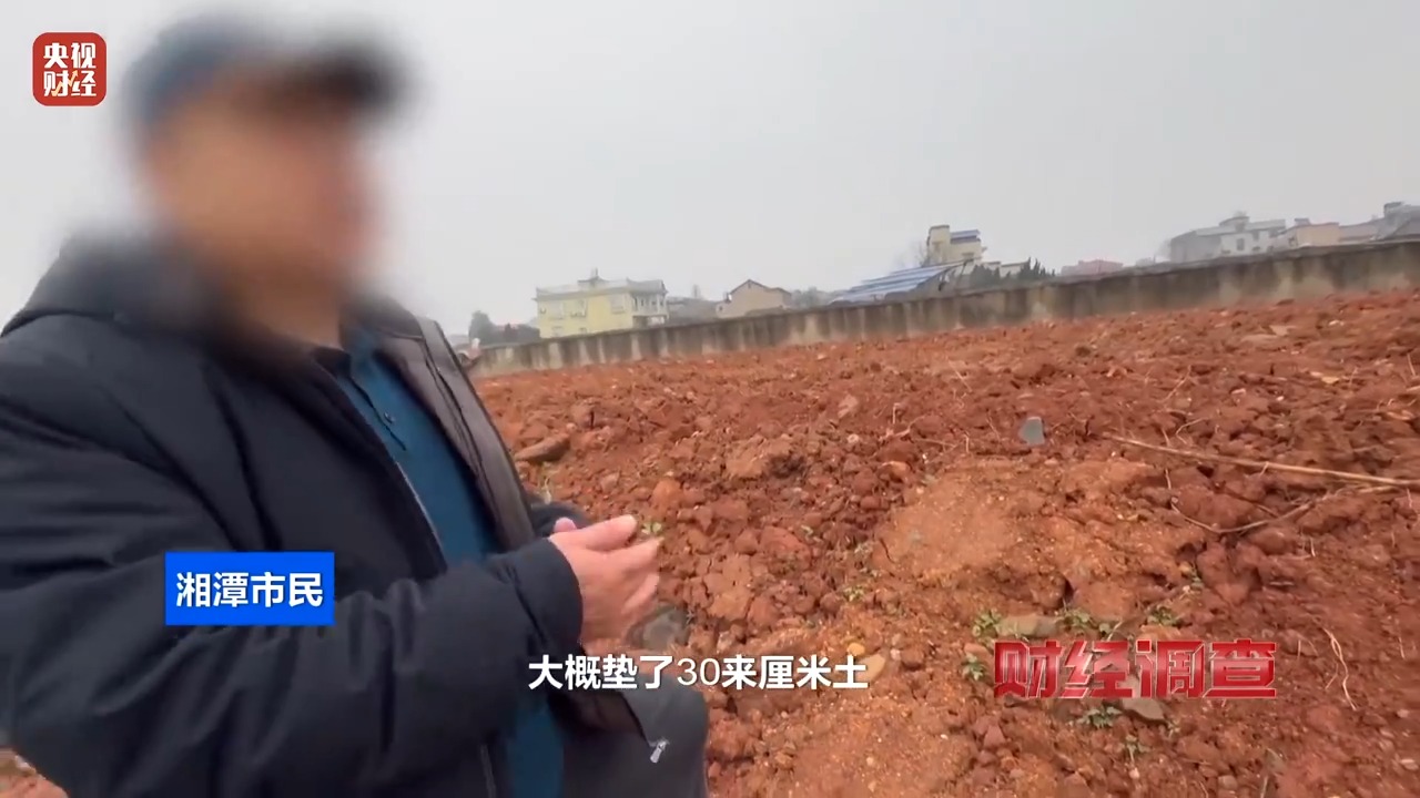 财经调查丨永久基本农田被垃圾掩埋！整改为何成“纸面工程”？(图4)