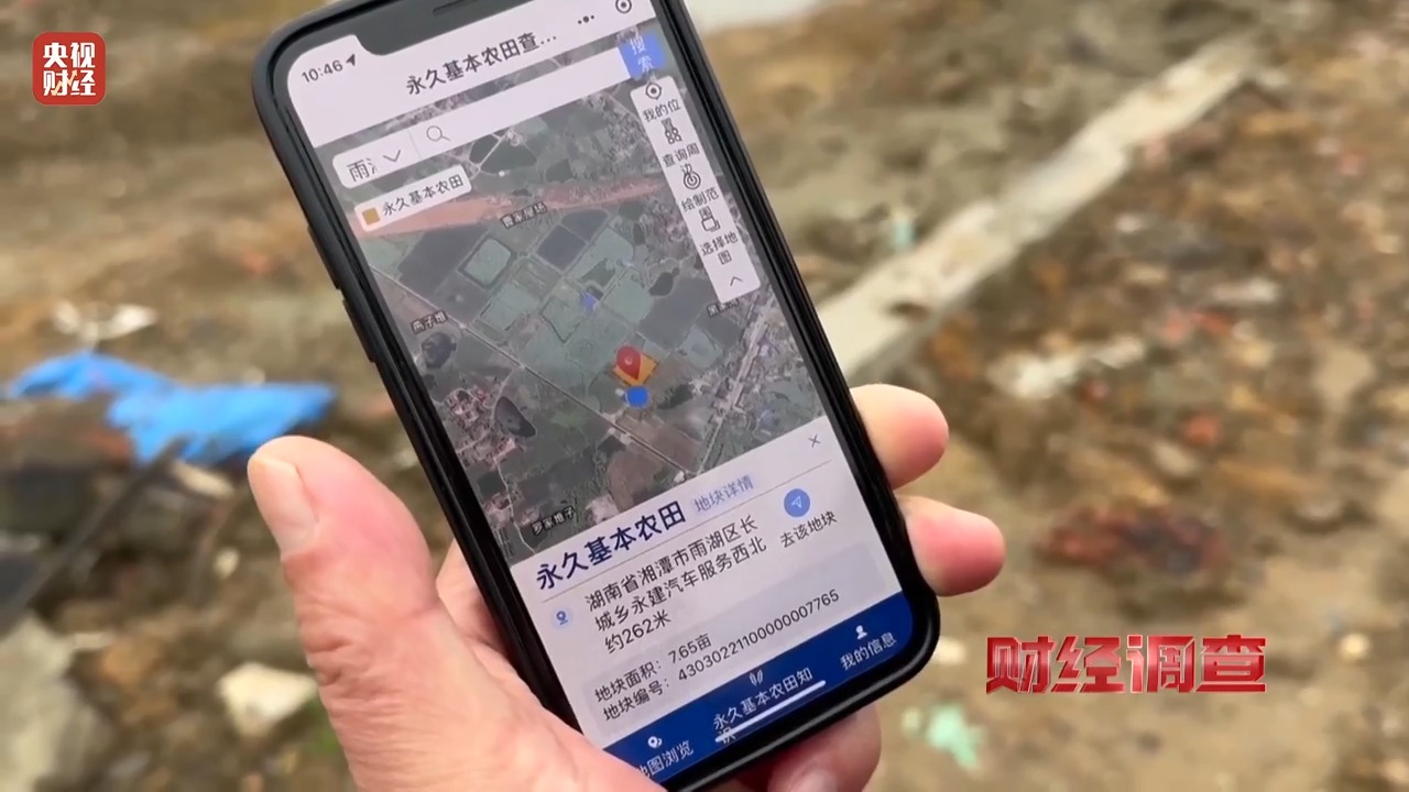 财经调查丨永久基本农田被垃圾掩埋！整改为何成“纸面工程”？(图8)