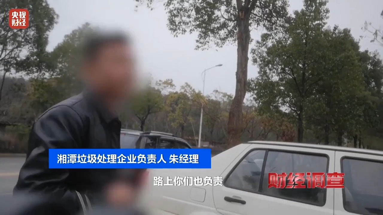 财经调查丨永久基本农田被垃圾掩埋！整改为何成“纸面工程”？(图13)