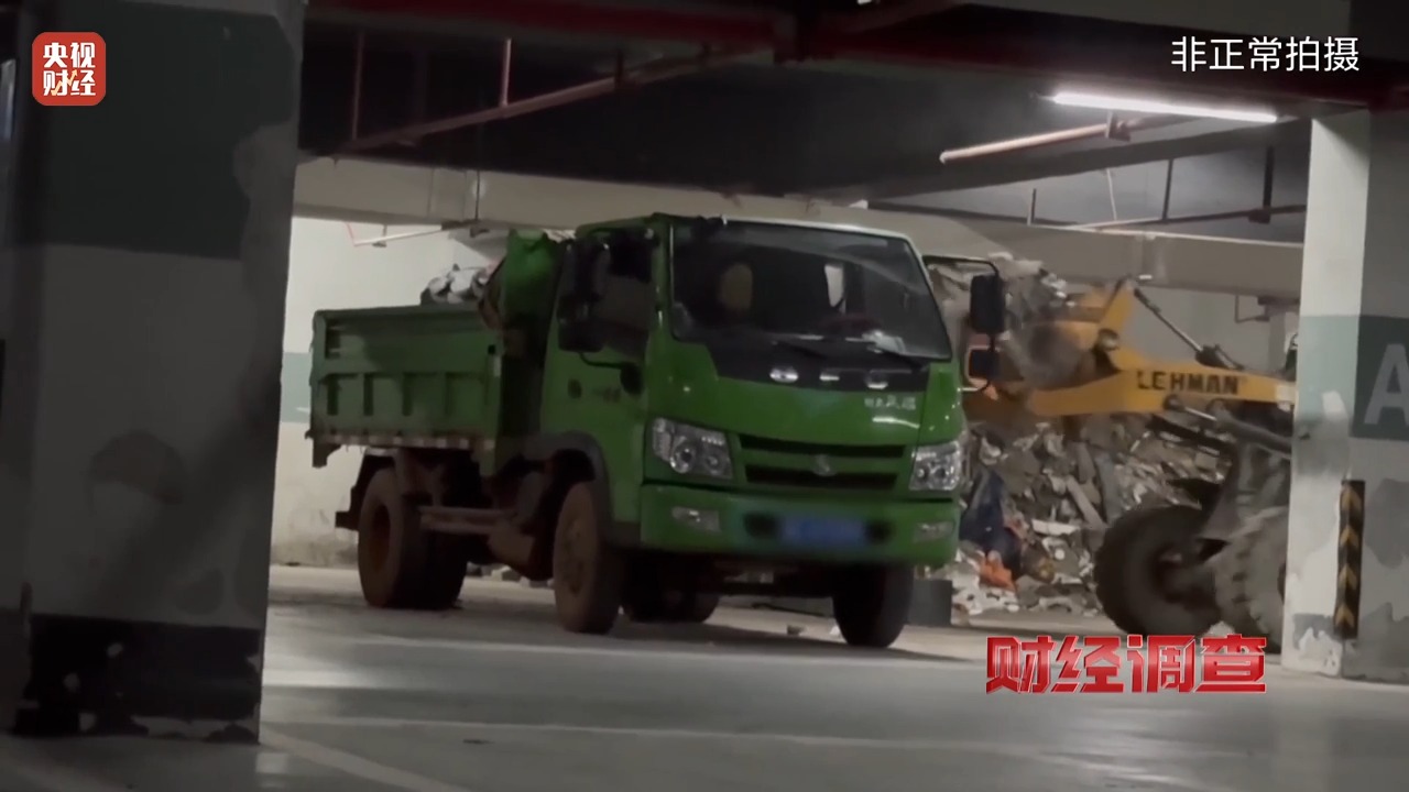 财经调查丨永久基本农田被垃圾掩埋！整改为何成“纸面工程”？(图19)