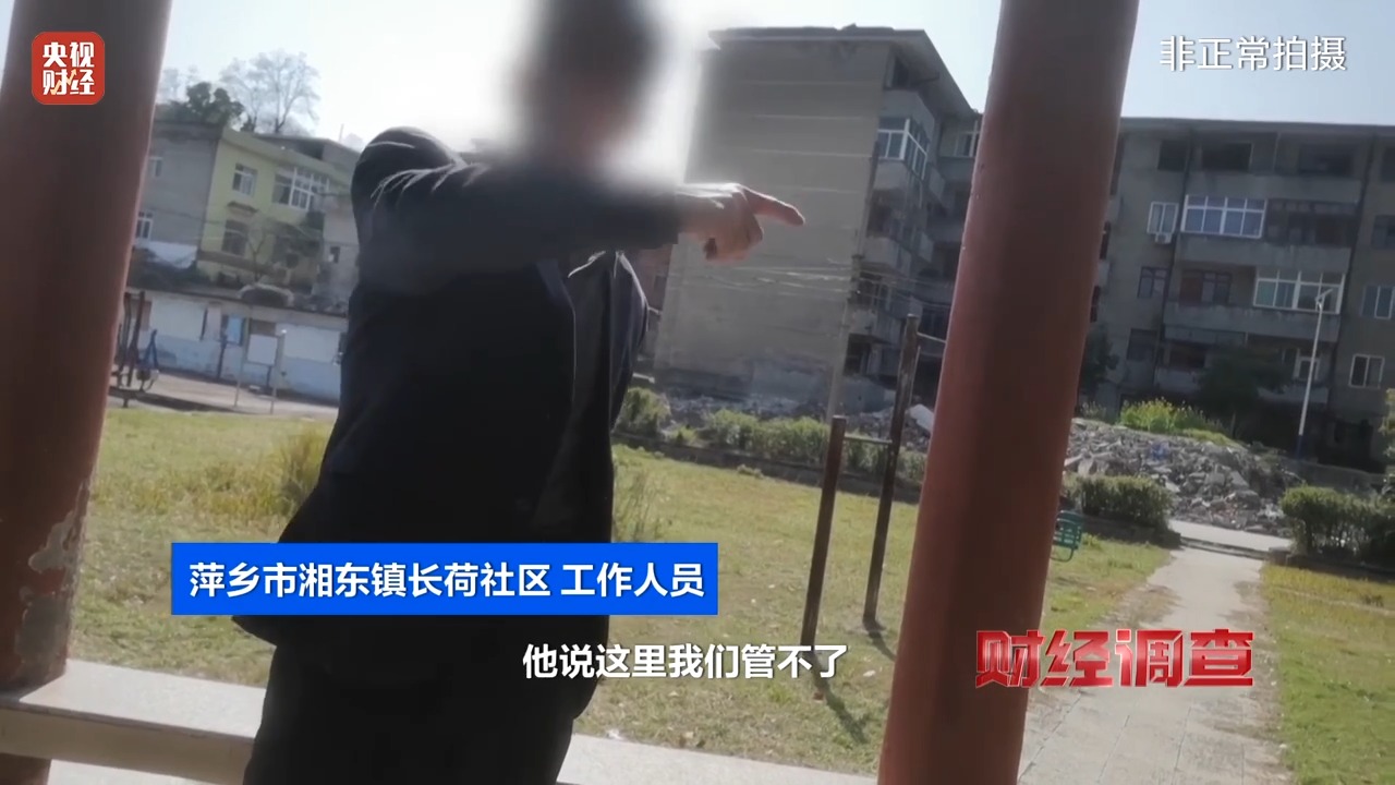 财经调查丨永久基本农田被垃圾掩埋！整改为何成“纸面工程”？(图30)