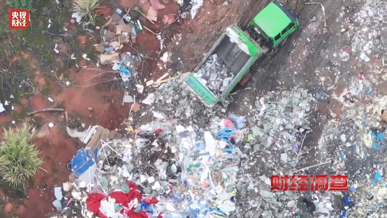 财经调查丨永久基本农田被垃圾掩埋！整改为何成“纸面工程”？(图20)