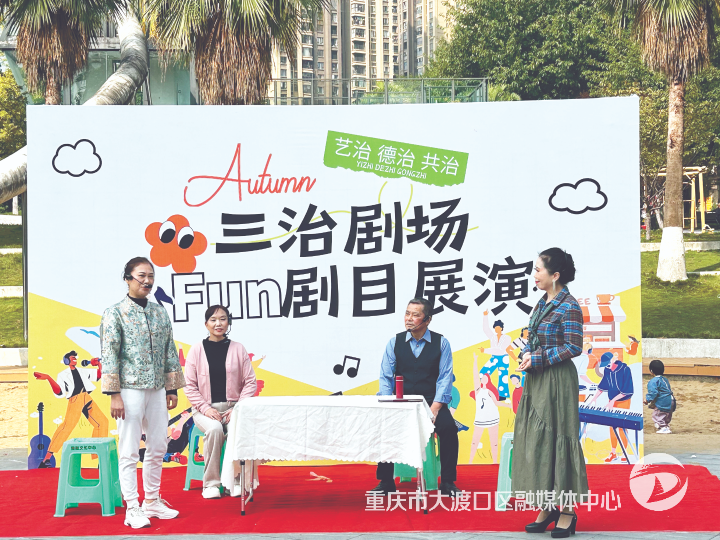 茄子溪街道新港社区：“破产”社区的新“三治”之路