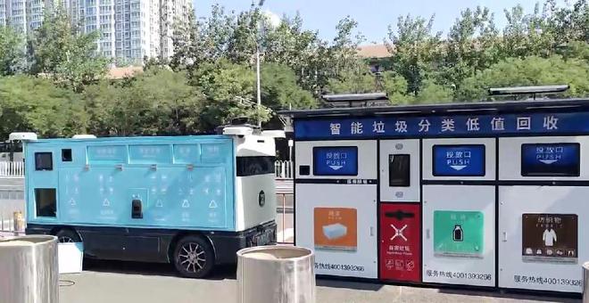 东直门街道垃圾分类活动科技满满市民“打卡”无人收集车(图1)