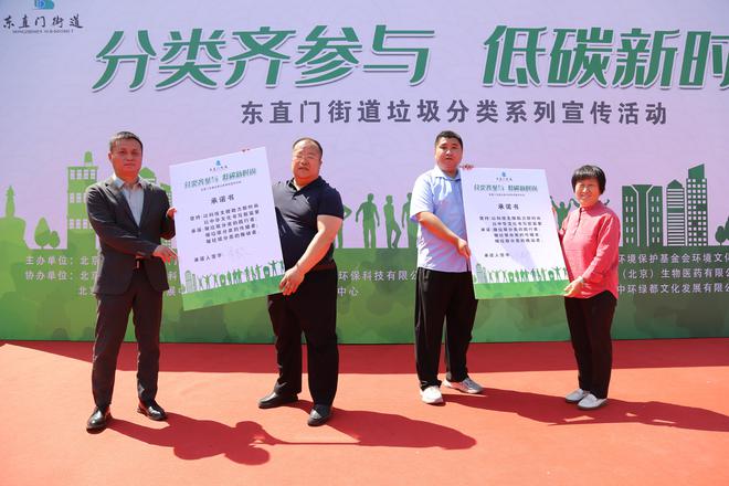 东直门街道垃圾分类活动科技满满市民“打卡”无人收集车(图2)