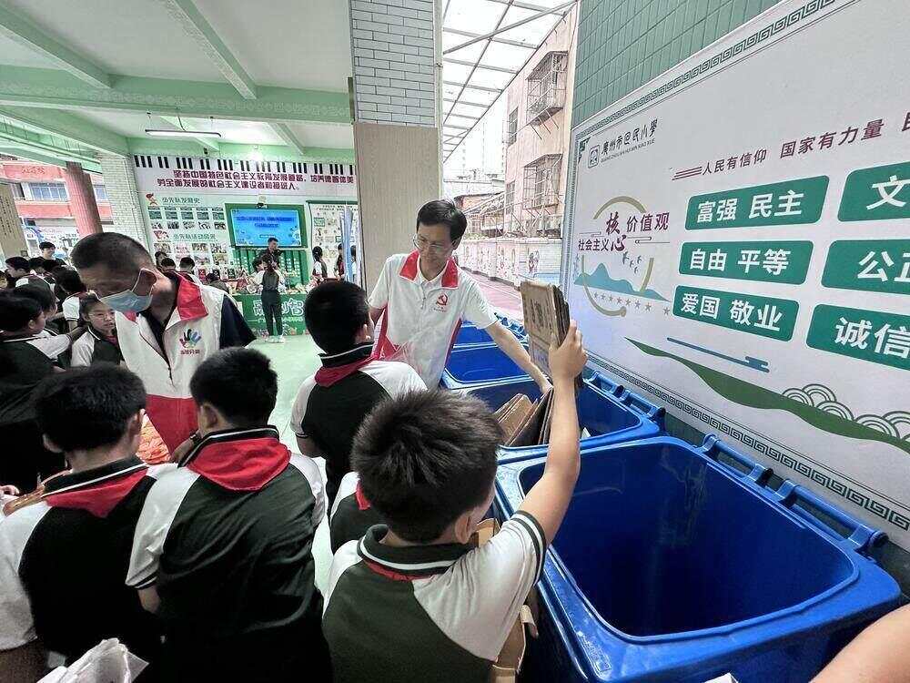 广州：垃圾分类进校园师生体验“新时尚”(图3)