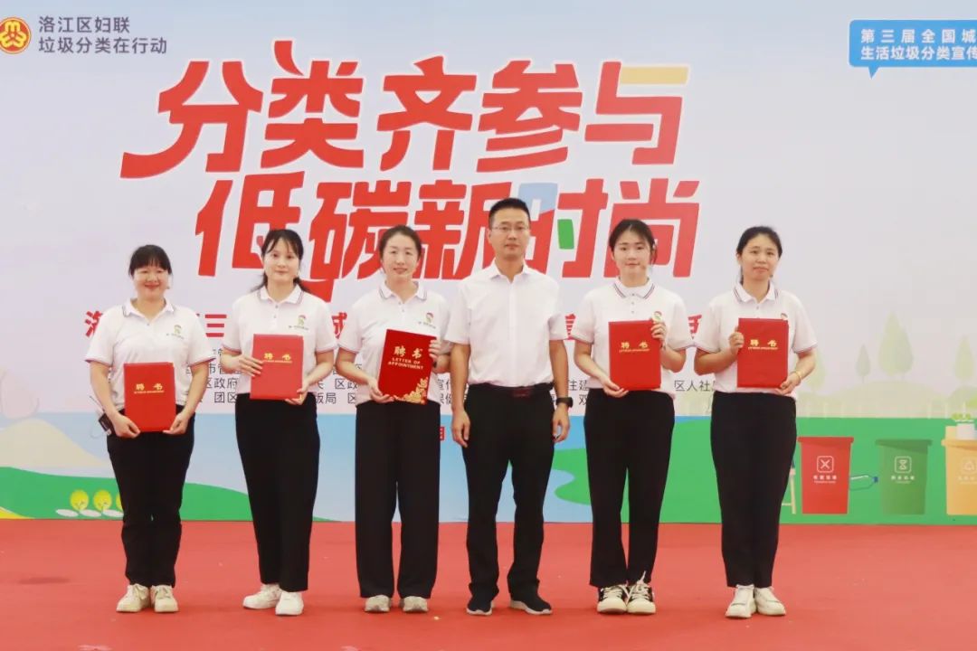 泉州洛江区开展垃圾分类宣传周活动 构建全民参与新格局(图2)