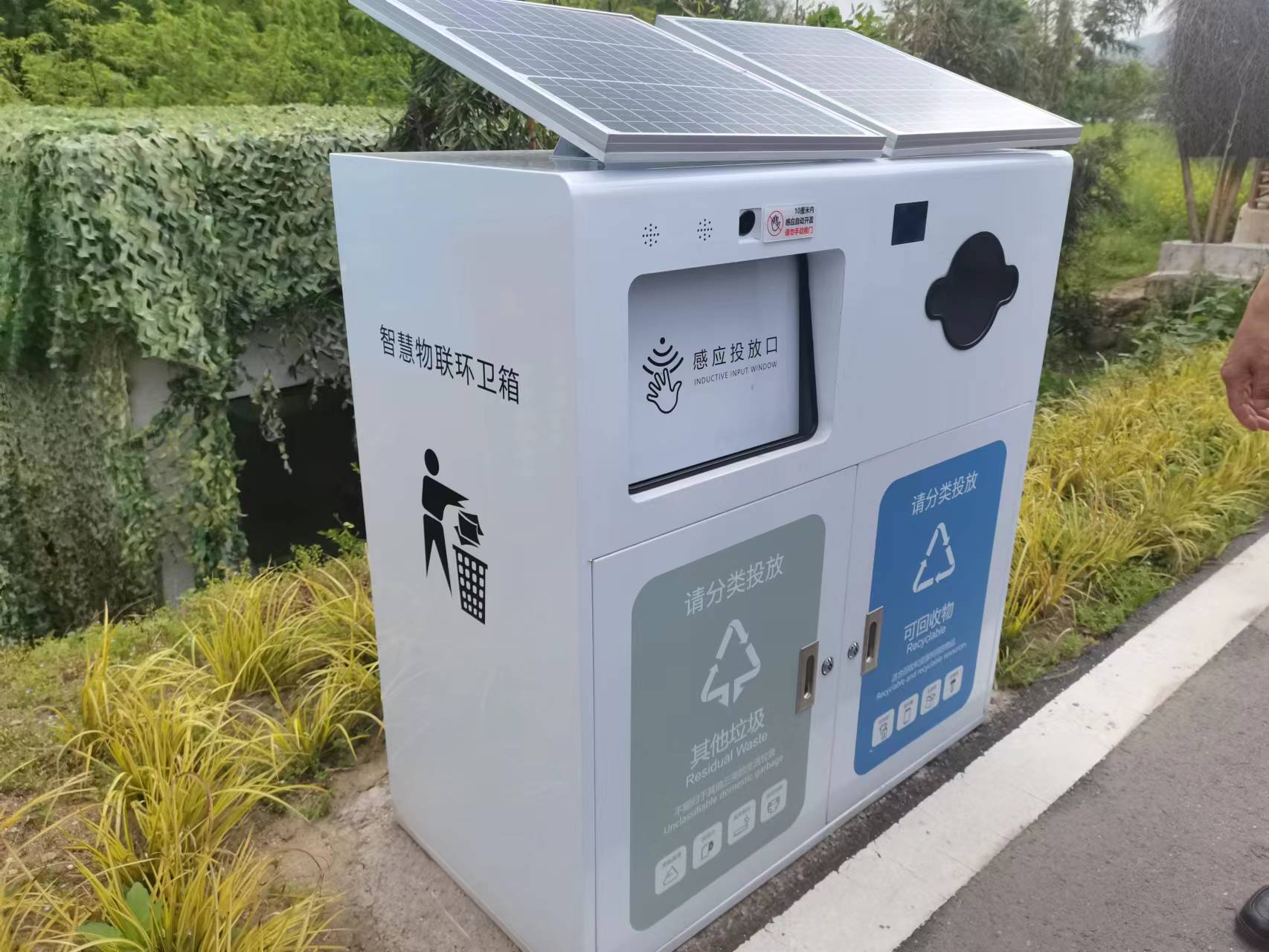 蔡甸智能垃圾箱生产厂家