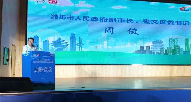 感知山东 第三届山东省城市生活垃圾分类宣传周在潍坊市正式启动(图3)