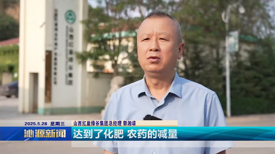 垃圾分类“智”在指尖——沁源县推出上门回收新模式(图1)