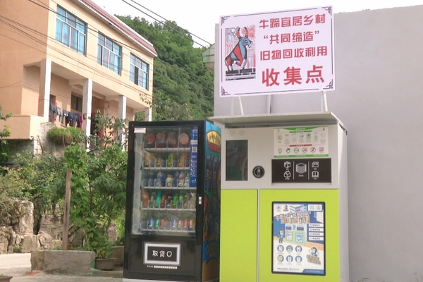 便民服务与长效管理并重 苏州发布垃圾分类六项升级举措