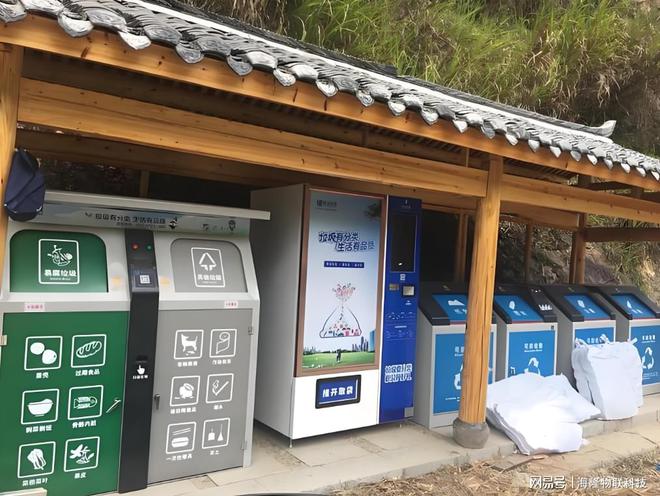 智能农村垃圾桶解决方案 农村的垃圾换钱啦(图2)