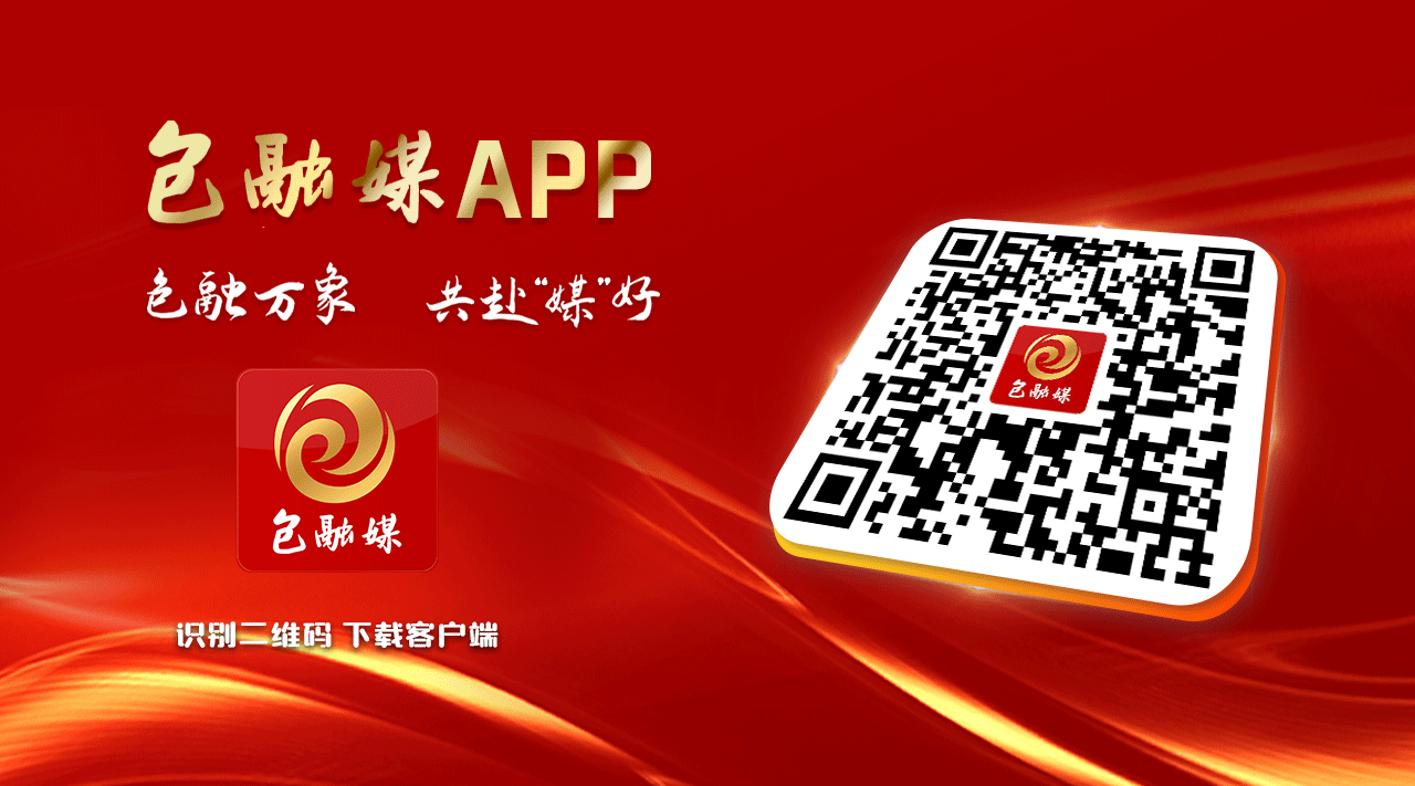 “低碳时尚风”刮到家门口(图1)