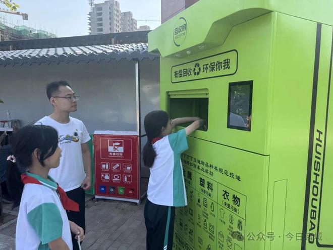 自动结算打钱？诸城计划在400余小区投放这一智能设备(图1)