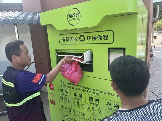 自动结算打钱？诸城计划在400余小区投放这一智能设备(图2)