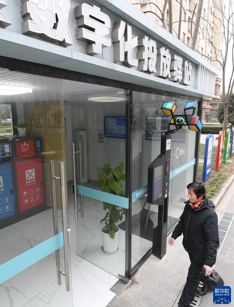 智能垃圾分类 助推文明新风(图2)
