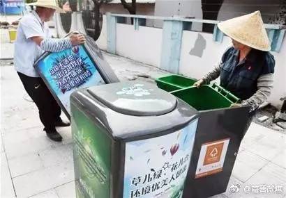 互联网+垃圾分类绿色环保新思维(图4)