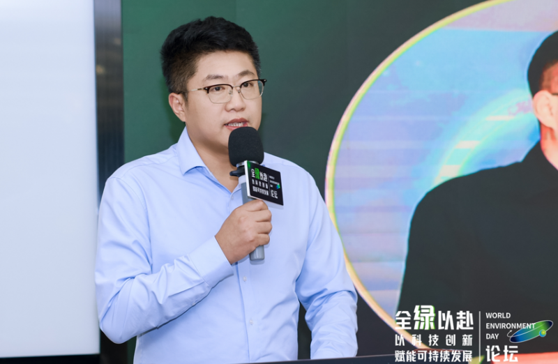 六五环境日 我国DaaS行业首场环境日主题论坛在深圳顺利举行！(图4)