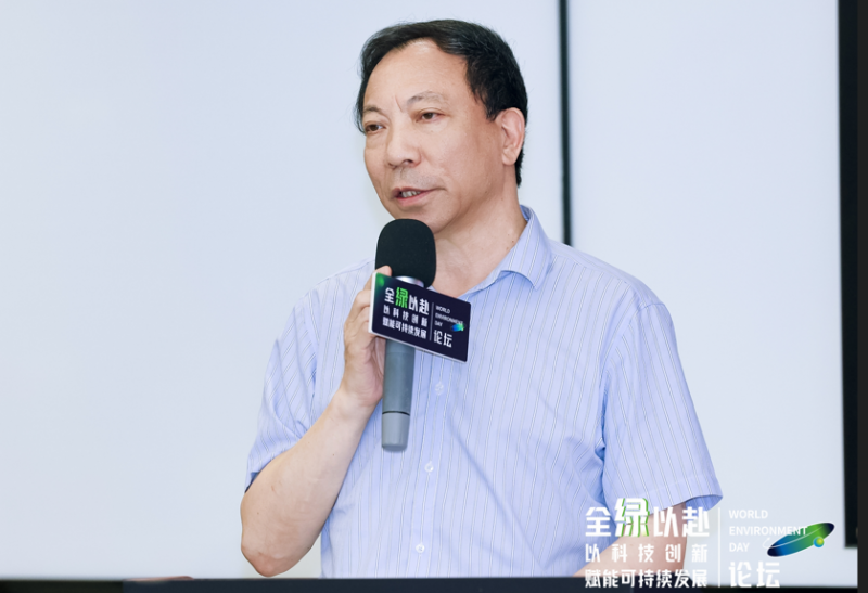 六五环境日 我国DaaS行业首场环境日主题论坛在深圳顺利举行！(图5)