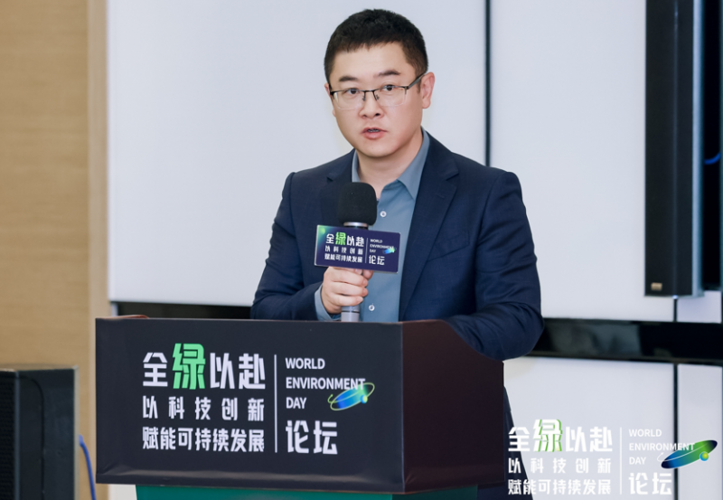 六五环境日 我国DaaS行业首场环境日主题论坛在深圳顺利举行！(图6)