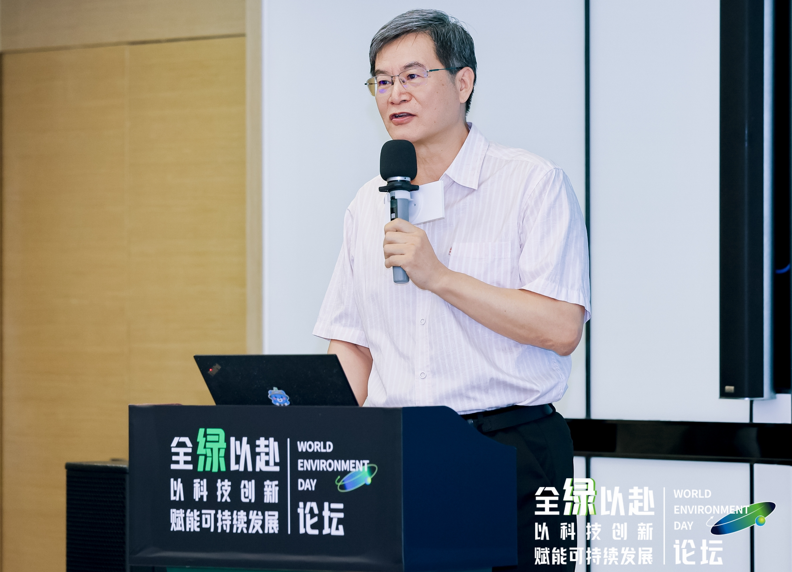 六五环境日 我国DaaS行业首场环境日主题论坛在深圳顺利举行！(图8)