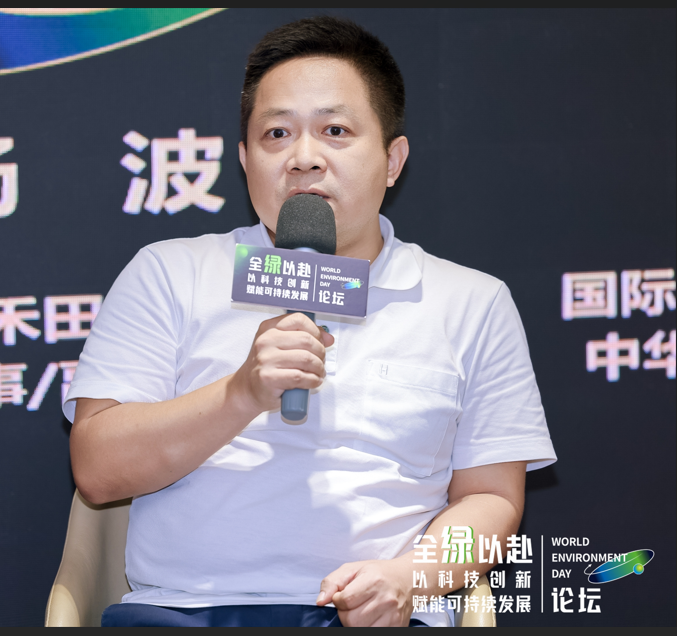 六五环境日 我国DaaS行业首场环境日主题论坛在深圳顺利举行！(图16)
