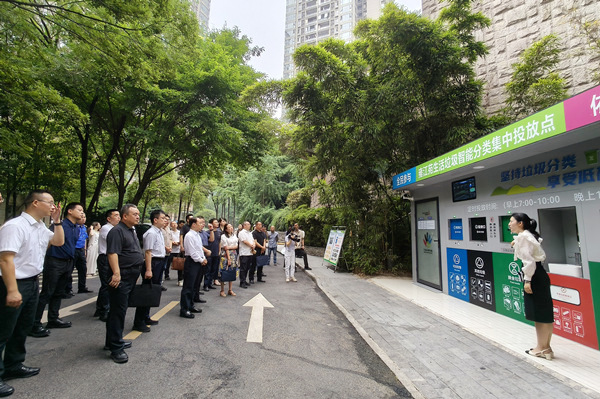 渝中：科技赋能让垃圾分类走“新”更入“心”(图1)