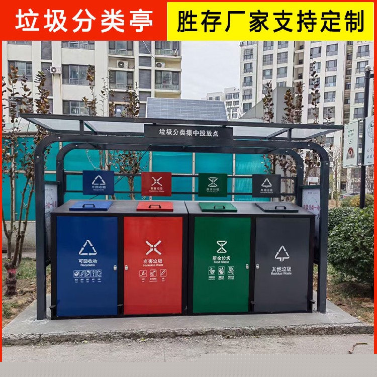 上海市场智能垃圾分类回收机多少钱 欢迎咨询 上海厦伟环保科技供应