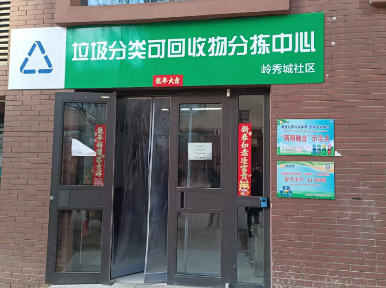 垃圾分类从“随手扔”到“新风尚”的绿色蝶变(图3)