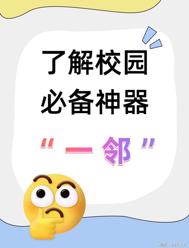 兰州交通大学宿舍到底怎么样？(图1)