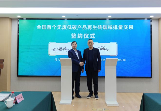 城投企业再生资源业务布局及模式创新(图6)