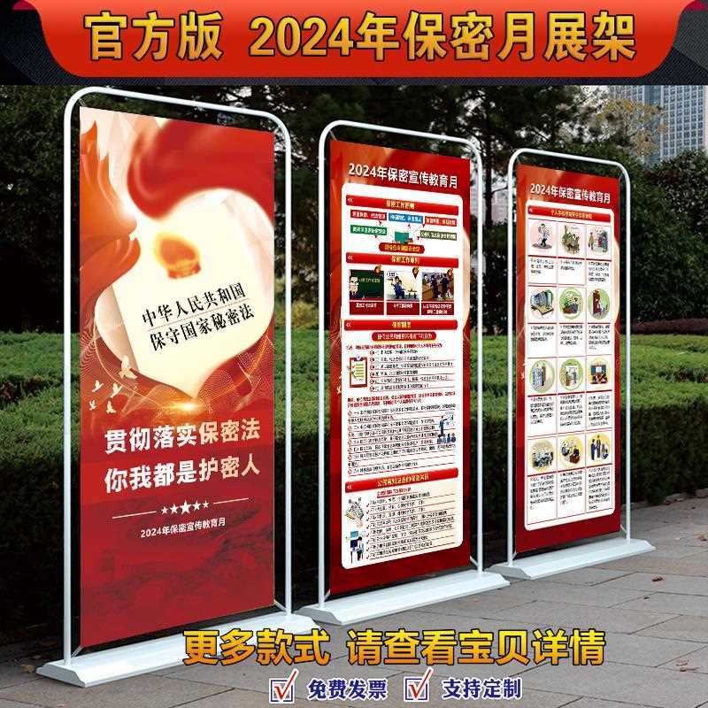 亚克力展示架定做