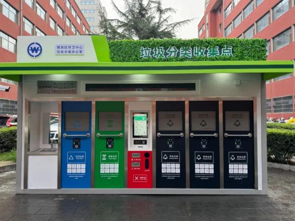 智能箱房精准投放数字溯源全程监管！兰州市创新构建垃圾分类全周期管理体系(图1)