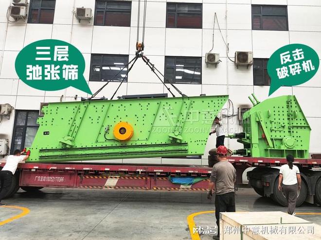 存量垃圾处理设备垃圾清运分类回收设备(图2)