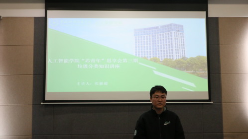 2024基于AI的乡村垃圾智能识别分类箱