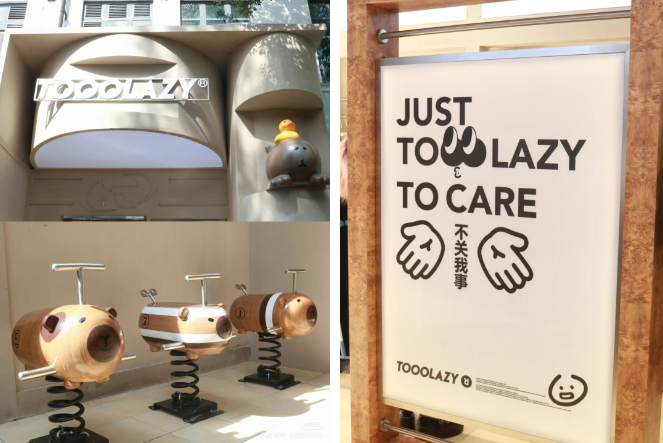 12个平价潮牌猛开店太会拿捏年轻人了！(图20)